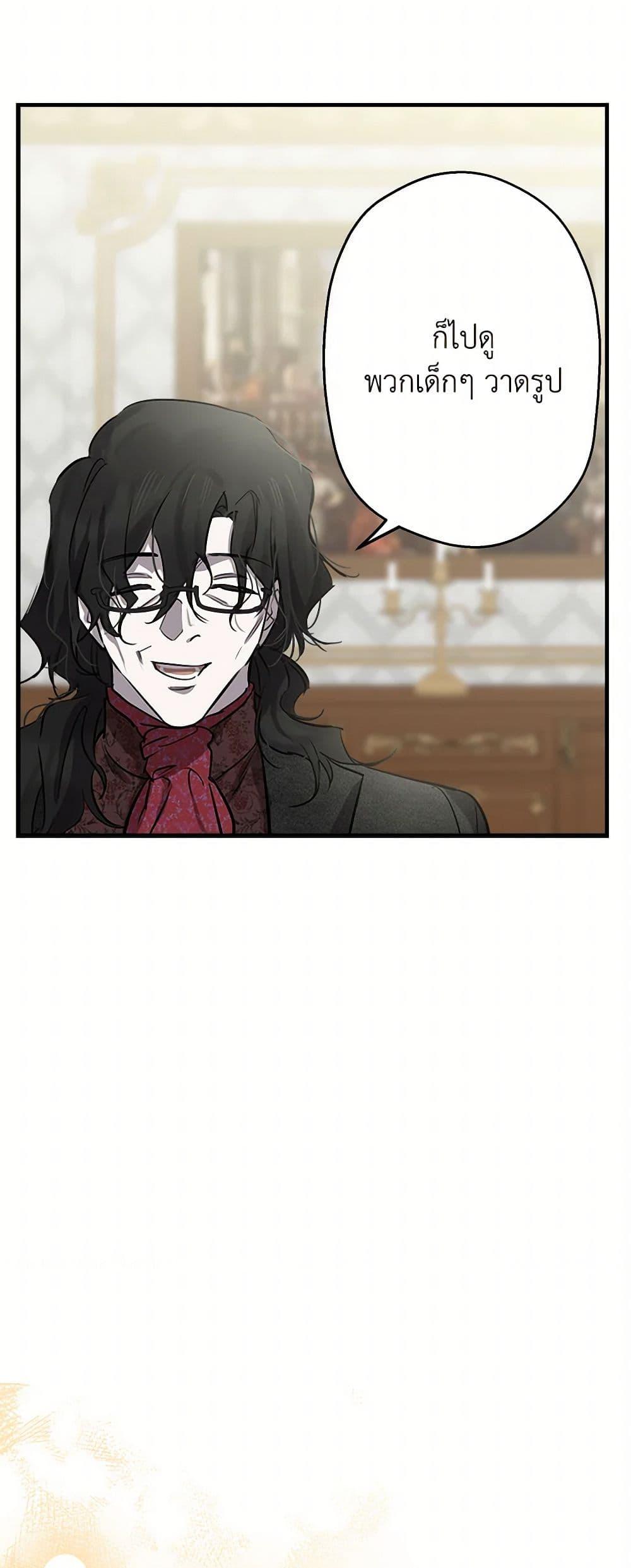 Manga-lc-com อ่านมังงะ อ่านการ์ตูน ออนไลน์ ฟรี The Strongest Characters in the World are Obsessed With Me ตอนที่ 1 2 3 4 5 6 7 8 9 10 11 12 13 14 ฟรี ไม่มีโฆษณา Manga-lc - อ่าน มังงะ อ่าน การ์ตูน ออนไลน์ อ่านมังงะ ฟรี