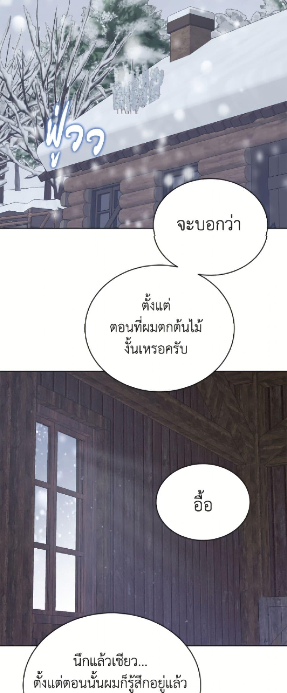 Manga-lc-com อ่านมังงะ อ่านการ์ตูน ออนไลน์ ฟรี The Viridescent Crown ตอนที่ 1 2 3 4 5 6 7 8 9 10 11 12 13 14 ฟรี ไม่มีโฆษณา Manga-lc - อ่าน มังงะ อ่าน การ์ตูน ออนไลน์ อ่านมังงะ ฟรี