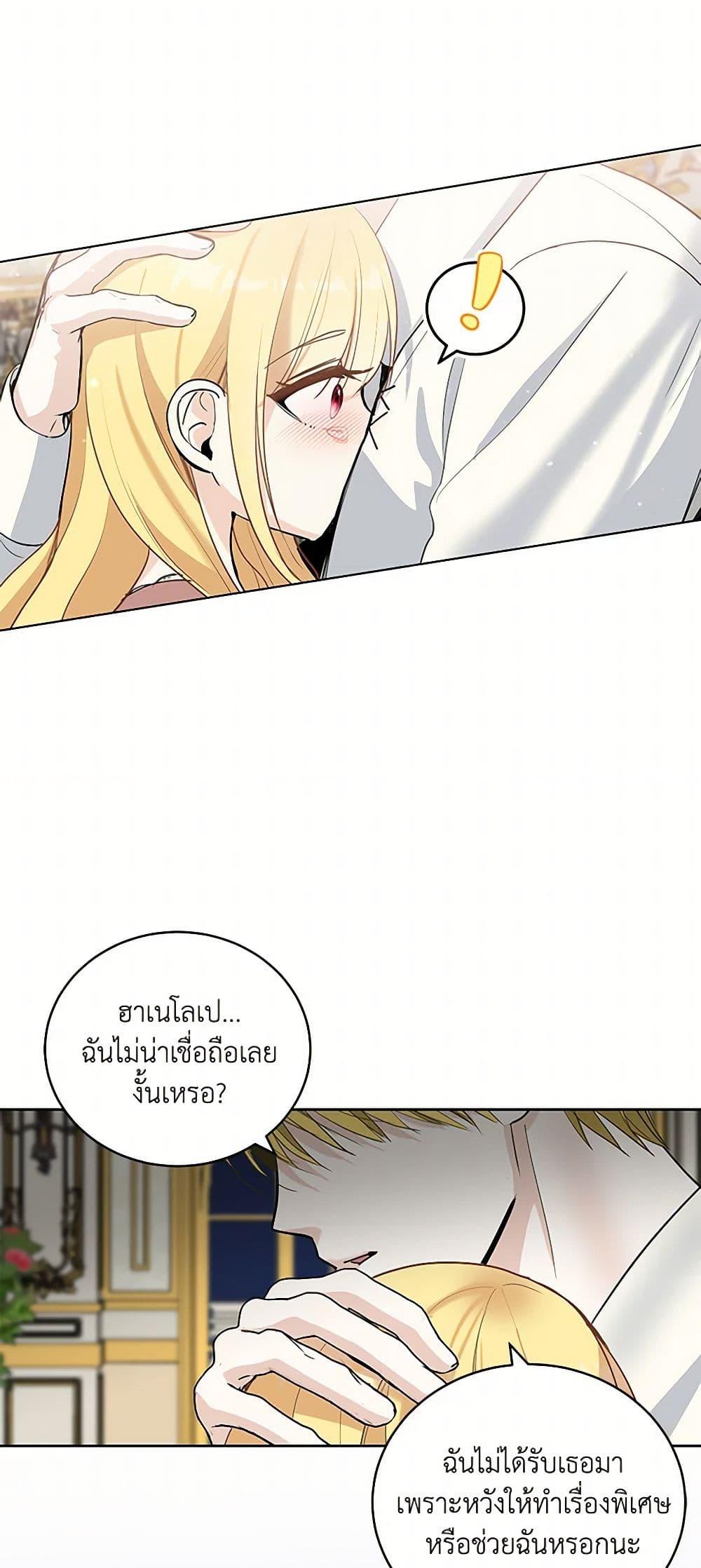 Manga-lc-com อ่านมังงะ อ่านการ์ตูน ออนไลน์ ฟรี I’ll Protect You, Daddy! ตอนที่ 1 2 3 4 5 6 7 8 9 10 11 12 13 14 ฟรี ไม่มีโฆษณา Manga-lc - อ่าน มังงะ อ่าน การ์ตูน ออนไลน์ อ่านมังงะ ฟรี