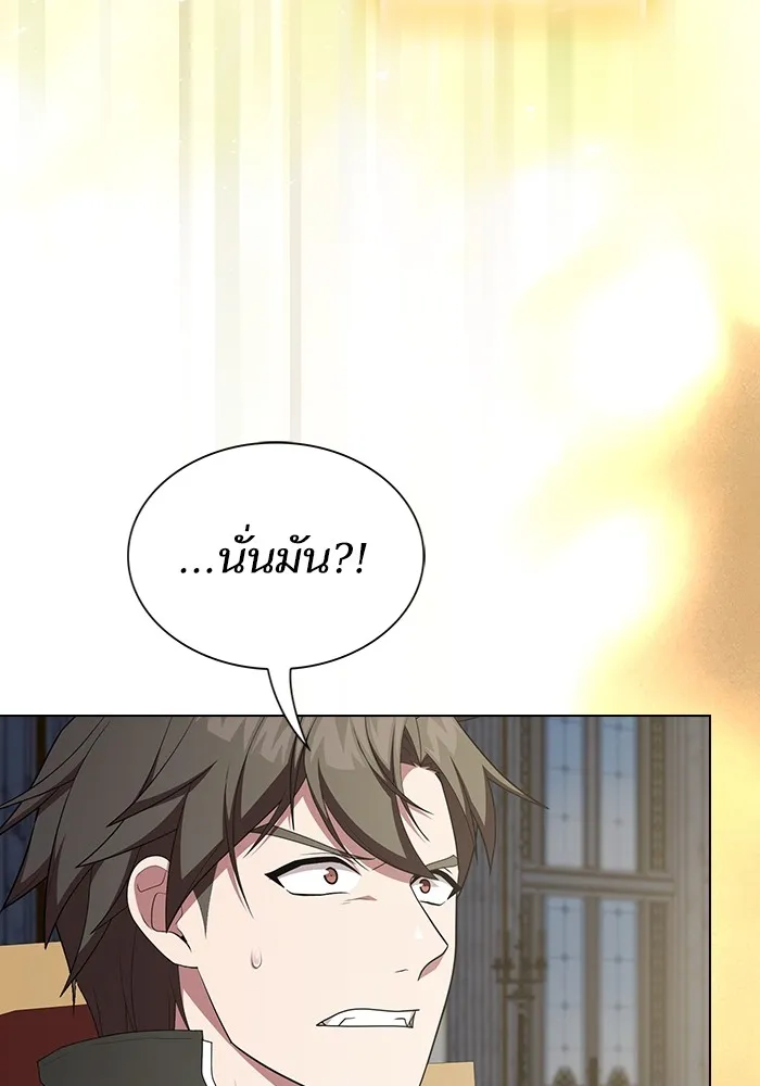 ผู้เล่นขั้นเทพแห่งหอคอยฝึกสอน ตอนที่ 165 รูปที่ 119