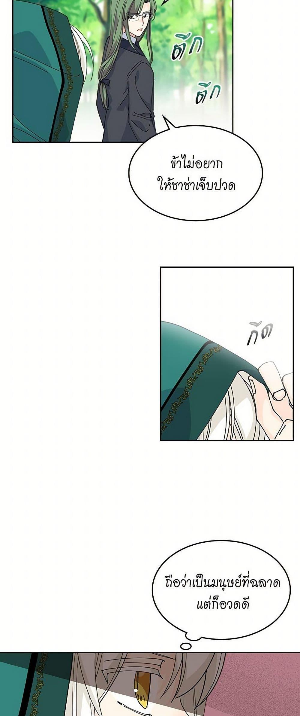 Manga-lc-com อ่านมังงะ อ่านการ์ตูน ออนไลน์ ฟรี The Antagonist’s Pet ตอนที่ 1 2 3 4 5 6 7 8 9 10 11 12 13 14 ฟรี ไม่มีโฆษณา Manga-lc - อ่าน มังงะ อ่าน การ์ตูน ออนไลน์ อ่านมังงะ ฟรี