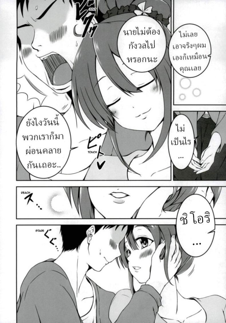Doujin-Lc- อ่าน โดจิน มังฮวา เกาหลี ญี่ปุ่น จีน แปลไทย ใช้ชีวิตกับชิโอริในชนบท[7th utopia (Yuto)] Shiori-chan to o Uchi Date! Home Date with Shiori-chan! ตอนที่ 1 2 3 4 5 6 7 8 9 10 11 12 13 14 ฟรี ไม่มีโฆษณา อ่าน โดจิน Manhwa เกาหลี ญี่ปุ่น จีน เรามีครบ คัดมาให้เน้นๆ โดจิน 18+ รับประกันความฟินโดย  Doujin Lc