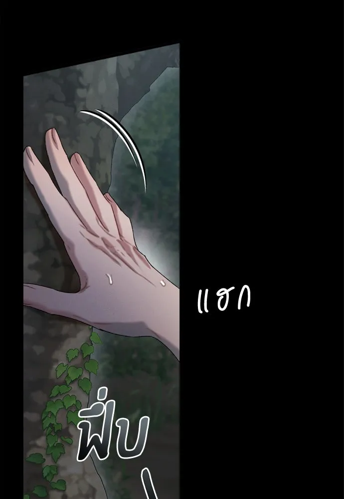 ปรารถนารักอันงดงาม ตอนที่ 108 รูปที่ 7