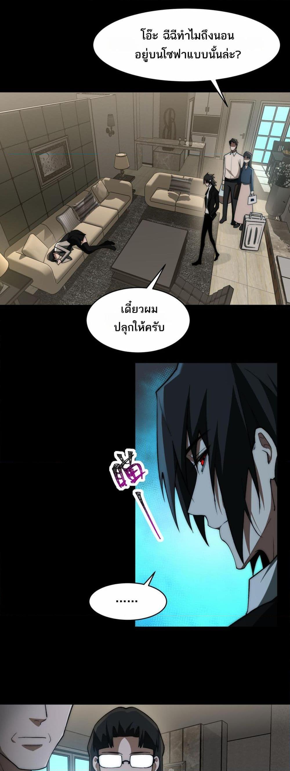 Manga-lc-com อ่านมังงะ อ่านการ์ตูน ออนไลน์ ฟรี I Created An Urban Legend ตอนที่ 1 2 3 4 5 6 7 8 9 10 11 12 13 14 ฟรี ไม่มีโฆษณา Manga-lc - อ่าน มังงะ อ่าน การ์ตูน ออนไลน์ อ่านมังงะ ฟรี