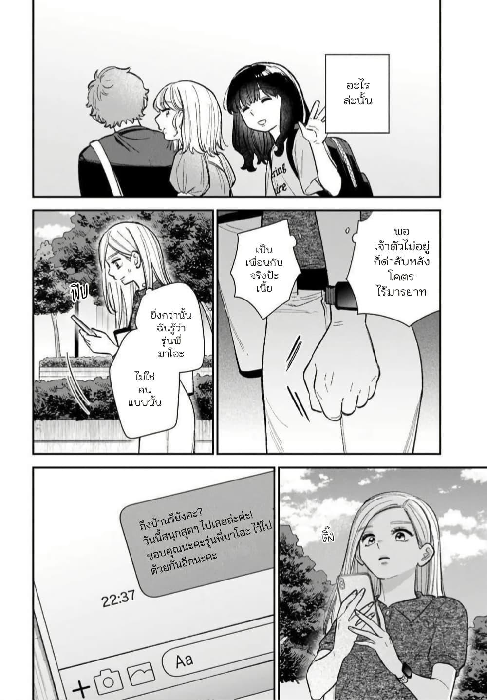 Manga-lc-com อ่านมังงะ อ่านการ์ตูน ออนไลน์ ฟรี Isso, Koi dattara yokatta no ni ตอนที่ 1 2 3 4 5 6 7 8 9 10 11 12 13 14 ฟรี ไม่มีโฆษณา Manga-lc - อ่าน มังงะ อ่าน การ์ตูน ออนไลน์ อ่านมังงะ ฟรี
