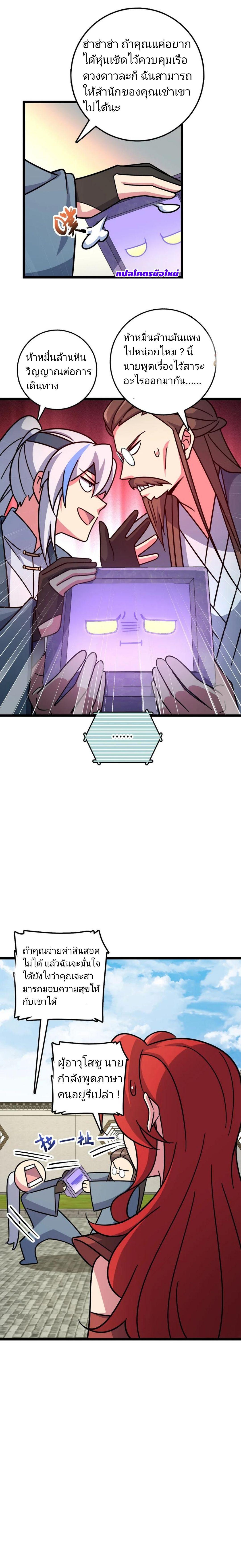 Manga-lc-com อ่านมังงะ อ่านการ์ตูน ออนไลน์ ฟรี My Master Only Breaks Through Every Time the Limit Is Reached ตอนที่ 1 2 3 4 5 6 7 8 9 10 11 12 13 14 ฟรี ไม่มีโฆษณา Manga-lc - อ่าน มังงะ อ่าน การ์ตูน ออนไลน์ อ่านมังงะ ฟรี