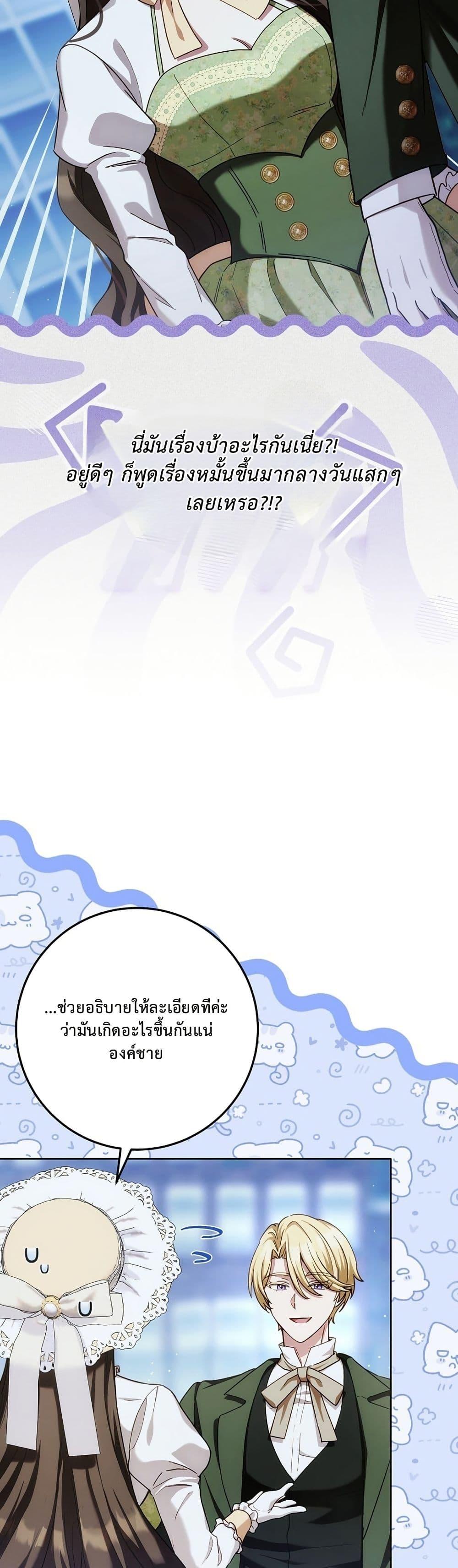 Manga-lc-com อ่านมังงะ อ่านการ์ตูน ออนไลน์ ฟรี The Male Lead Is Trying To Tame Me With Money ตอนที่ 1 2 3 4 5 6 7 8 9 10 11 12 13 14 ฟรี ไม่มีโฆษณา Manga-lc - อ่าน มังงะ อ่าน การ์ตูน ออนไลน์ อ่านมังงะ ฟรี