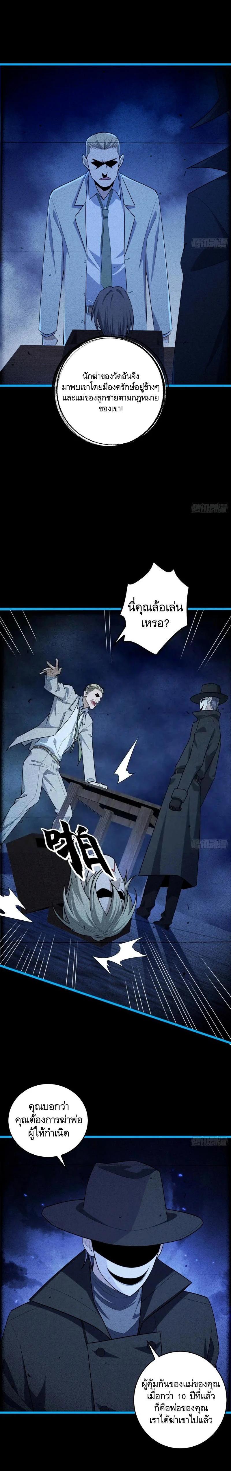 Manga-lc-com อ่านมังงะ อ่านการ์ตูน ออนไลน์ ฟรี The First Order ตอนที่ 1 2 3 4 5 6 7 8 9 10 11 12 13 14 ฟรี ไม่มีโฆษณา Manga-lc - อ่าน มังงะ อ่าน การ์ตูน ออนไลน์ อ่านมังงะ ฟรี