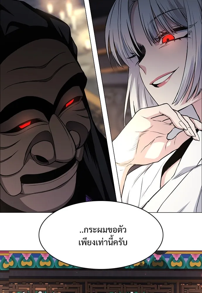 JAKDU ตอนที่ 63 รูปที่ 88