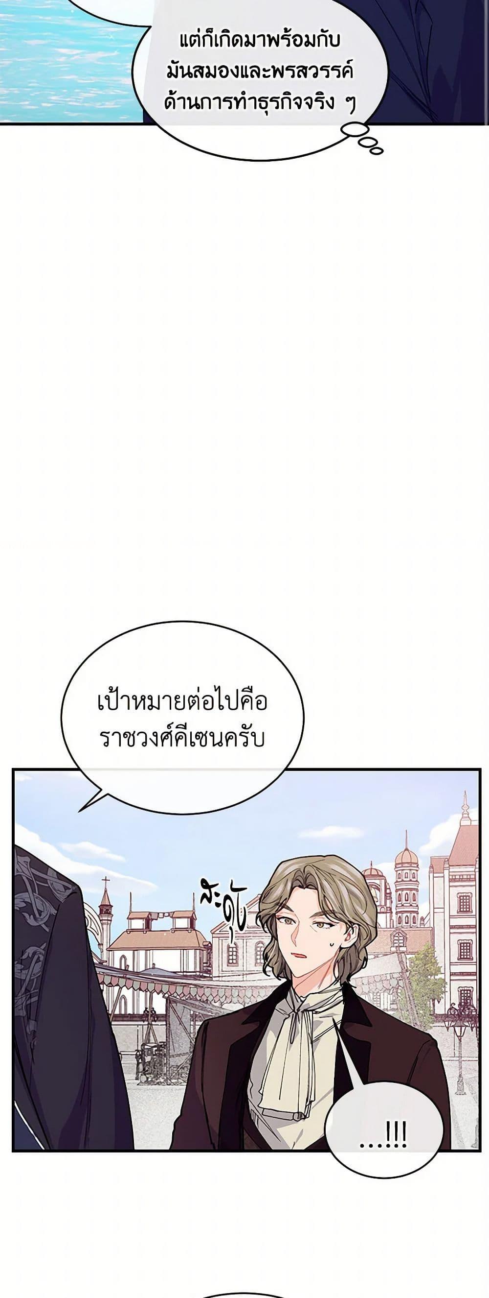 Manga-lc-com อ่านมังงะ อ่านการ์ตูน ออนไลน์ ฟรี The Elegant Sea of Savagery ตอนที่ 1 2 3 4 5 6 7 8 9 10 11 12 13 14 ฟรี ไม่มีโฆษณา Manga-lc - อ่าน มังงะ อ่าน การ์ตูน ออนไลน์ อ่านมังงะ ฟรี