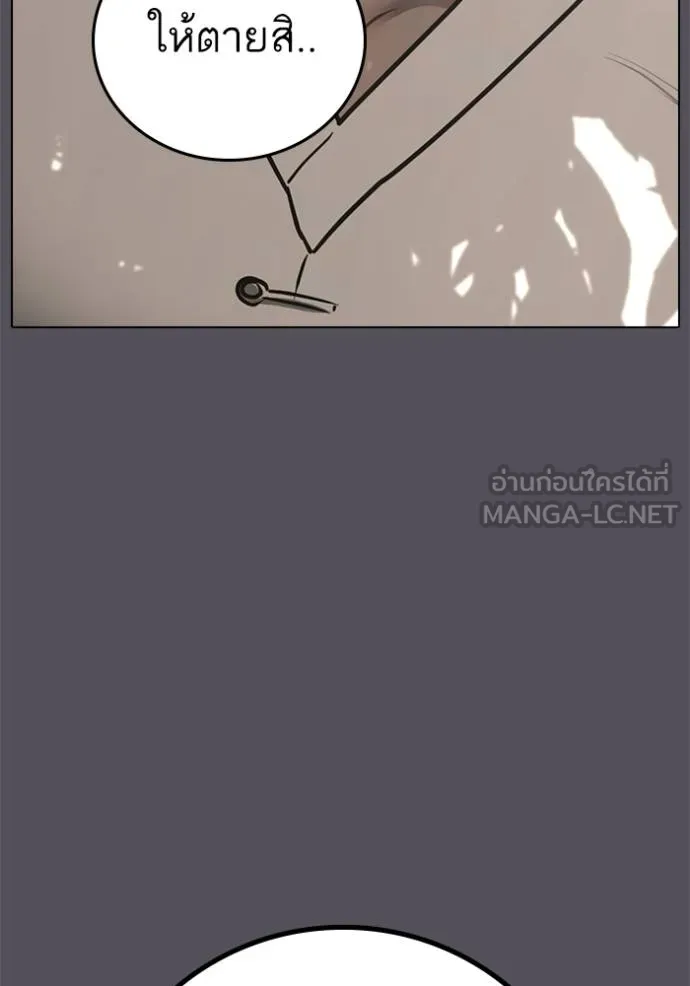 reality ตอนที่ 163 รูปที่ 97