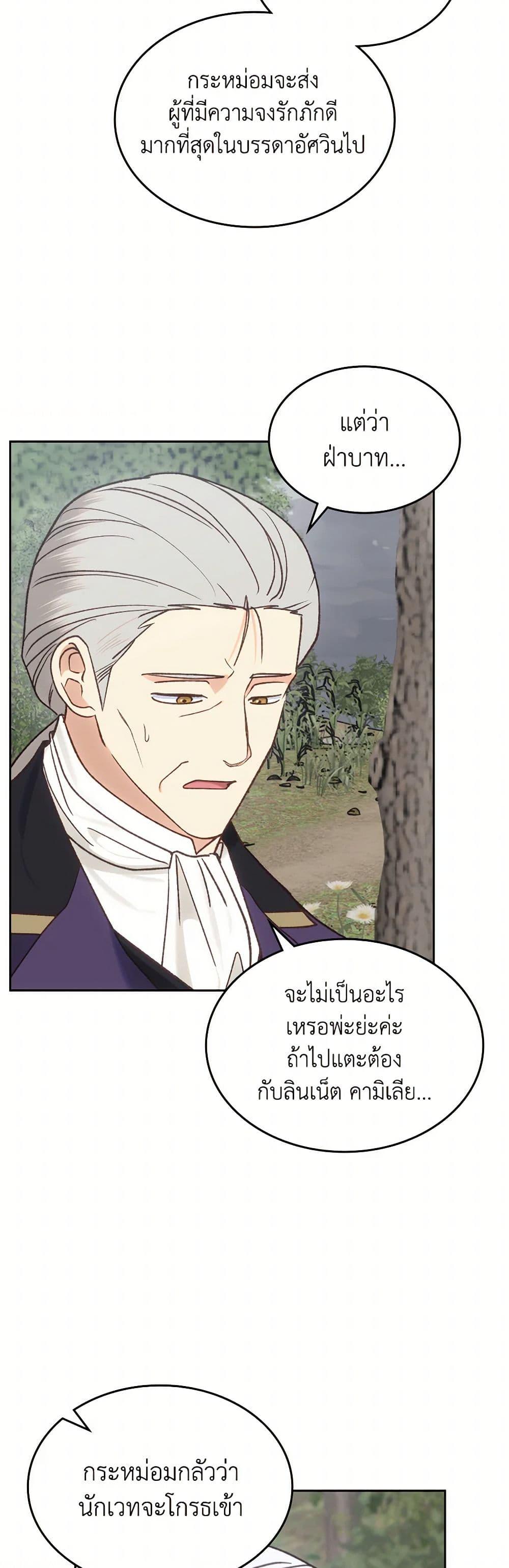 Manga-lc-com อ่านมังงะ อ่านการ์ตูน ออนไลน์ ฟรี The End of This Fairytale Is a Drama ตอนที่ 1 2 3 4 5 6 7 8 9 10 11 12 13 14 ฟรี ไม่มีโฆษณา Manga-lc - อ่าน มังงะ อ่าน การ์ตูน ออนไลน์ อ่านมังงะ ฟรี