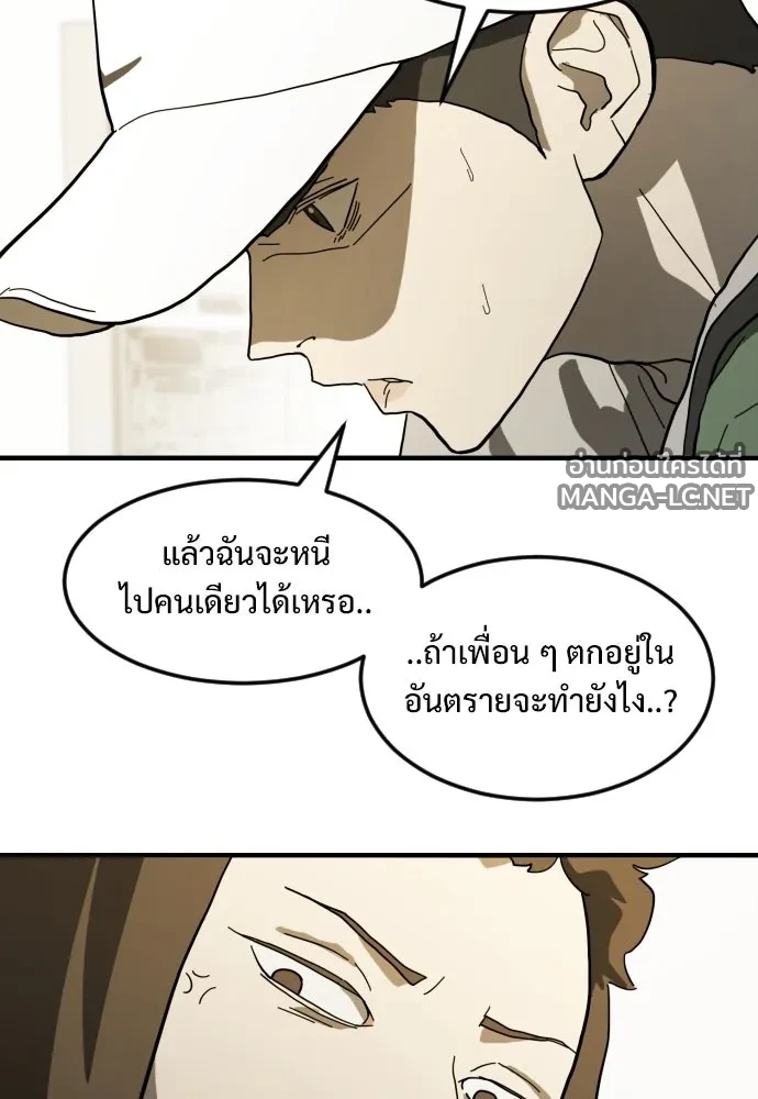Manga-lc-com อ่านมังงะ อ่านการ์ตูน ออนไลน์ ฟรี วันดีคืนดี โซลก็ ตอนที่ 1 2 3 4 5 6 7 8 9 10 11 12 13 14 ฟรี ไม่มีโฆษณา Manga-lc - อ่าน มังงะ อ่าน การ์ตูน ออนไลน์ อ่านมังงะ ฟรี
