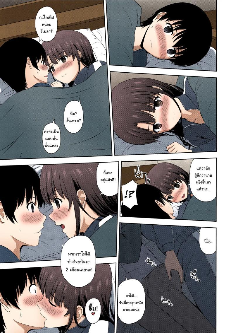 Doujin-Lc- อ่าน โดจิน มังฮวา เกาหลี ญี่ปุ่น จีน แปลไทย ไม่เจอกันตั้ง 2 เดือนเลยนะ [G-SCAN CORP. (Satou Chagashi)] Kato Megumi no Rinri Shinsakai Append (Saenai Heroine no Sodatekata) ตอนที่ 1 2 3 4 5 6 7 8 9 10 11 12 13 14 ฟรี ไม่มีโฆษณา อ่าน โดจิน Manhwa เกาหลี ญี่ปุ่น จีน เรามีครบ คัดมาให้เน้นๆ โดจิน 18+ รับประกันความฟินโดย  Doujin Lc