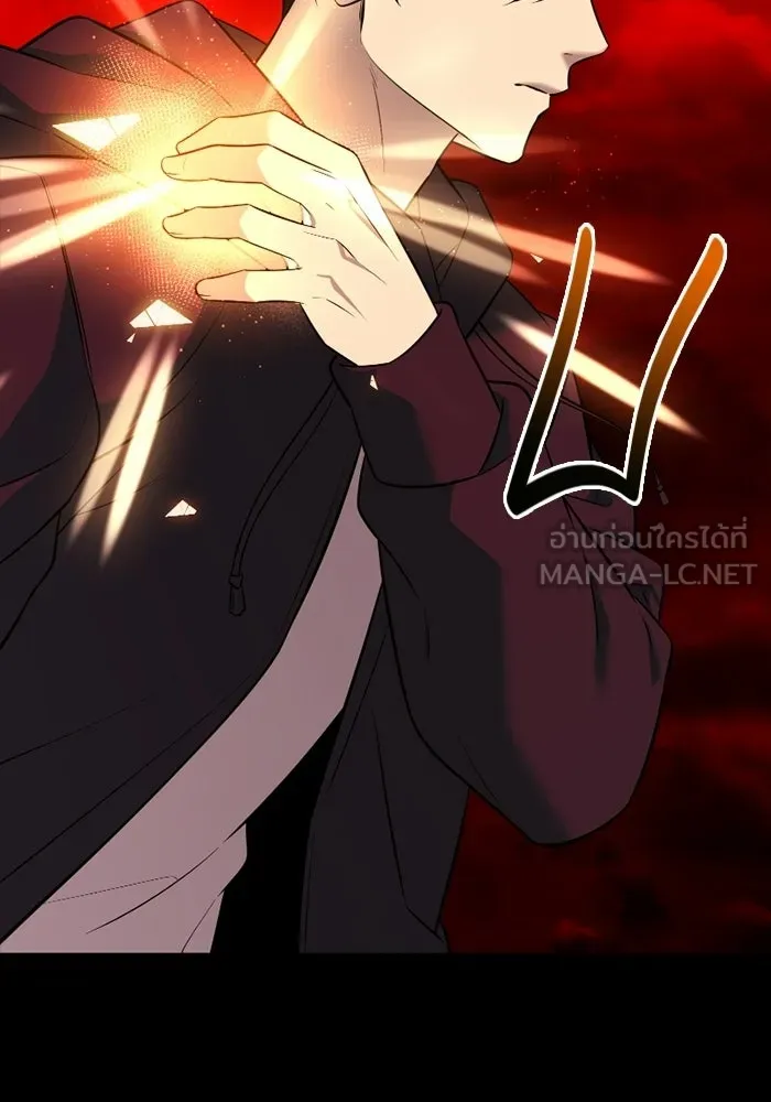 พลิกชะตาคว้าไอเทมระดับเทพ ตอนที่ 68 นิทานป่าเถื่อน (3) รูปที่ 105
