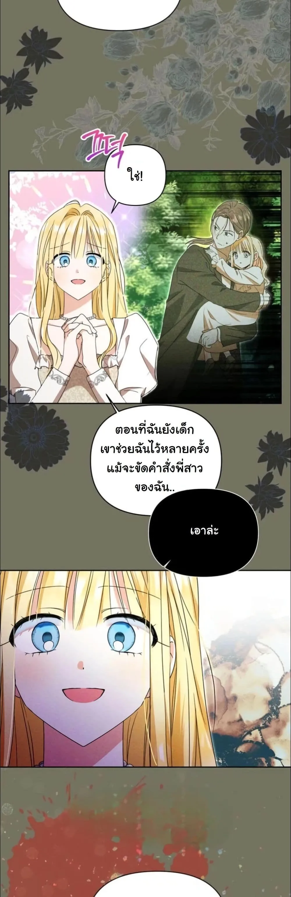 Manga-lc-com อ่านมังงะ อ่านการ์ตูน ออนไลน์ ฟรี My Once-Enemy Sister Now Cherishes Me ตอนที่ 1 2 3 4 5 6 7 8 9 10 11 12 13 14 ฟรี ไม่มีโฆษณา Manga-lc - อ่าน มังงะ อ่าน การ์ตูน ออนไลน์ อ่านมังงะ ฟรี