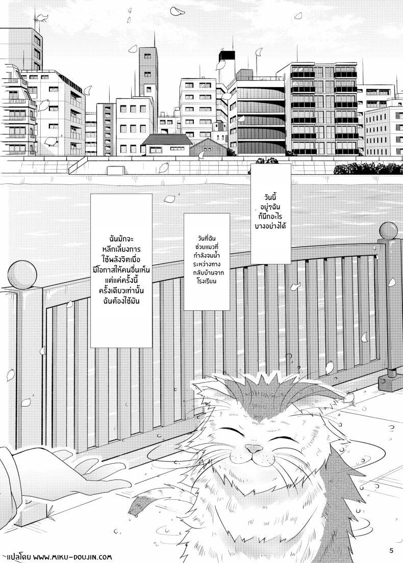 Doujin-Lc- อ่าน โดจิน มังฮวา เกาหลี ญี่ปุ่น จีน แปลไทย ครั้งเเรกของสุมิเรย์โกะ[Furafura Toxin (Arano Oki)] Sumireko's First Time ตอนที่ 1 2 3 4 5 6 7 8 9 10 11 12 13 14 ฟรี ไม่มีโฆษณา อ่าน โดจิน Manhwa เกาหลี ญี่ปุ่น จีน เรามีครบ คัดมาให้เน้นๆ โดจิน 18+ รับประกันความฟินโดย  Doujin Lc