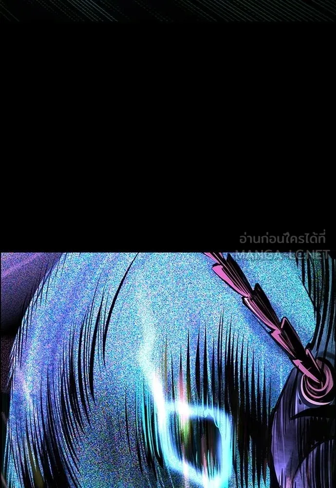 Jungle Juice ตอนที่ 191 รูปที่ 8