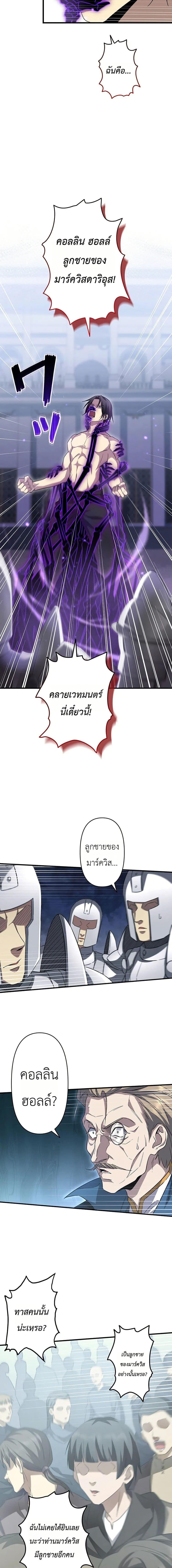 Manga-lc-com อ่านมังงะ อ่านการ์ตูน ออนไลน์ ฟรี Return of the Adopted Child in a World of Bloodline Supremacy ตอนที่ 1 2 3 4 5 6 7 8 9 10 11 12 13 14 ฟรี ไม่มีโฆษณา Manga-lc - อ่าน มังงะ อ่าน การ์ตูน ออนไลน์ อ่านมังงะ ฟรี