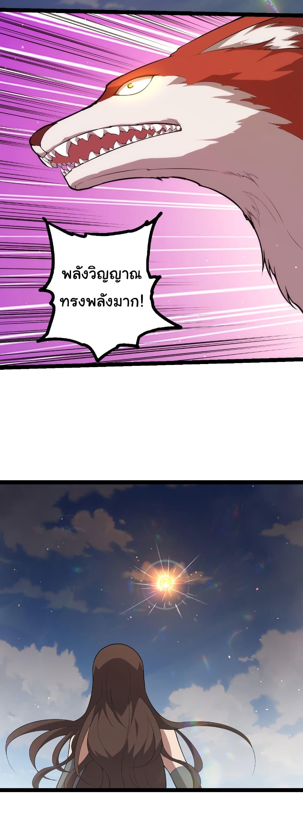 Manga-lc-com อ่านมังงะ อ่านการ์ตูน ออนไลน์ ฟรี Evolution from the Big Tree ตอนที่ 1 2 3 4 5 6 7 8 9 10 11 12 13 14 ฟรี ไม่มีโฆษณา Manga-lc - อ่าน มังงะ อ่าน การ์ตูน ออนไลน์ อ่านมังงะ ฟรี