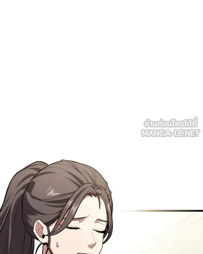 โทษที พื้นที่นี้ ตอนที่ 41 รูปที่ 6