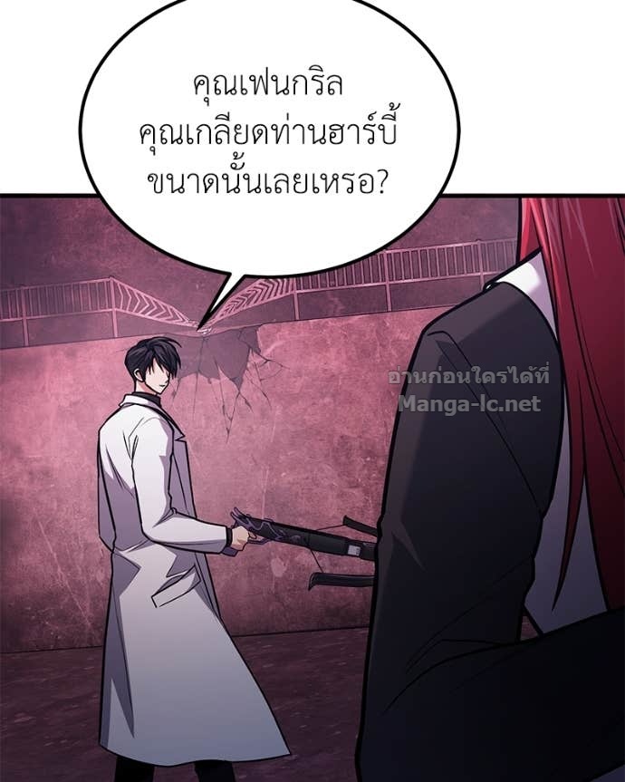 Doujin-Lc- อ่าน โดจิน มังฮวา เกาหลี ญี่ปุ่น จีน แปลไทย ฮีลเลอร์กำมะลอ ตอนที่ 1 2 3 4 5 6 7 8 9 10 11 12 13 14 ฟรี ไม่มีโฆษณา อ่าน โดจิน Manhwa เกาหลี ญี่ปุ่น จีน เรามีครบ คัดมาให้เน้นๆ โดจิน 18+ รับประกันความฟินโดย Doujin Lc