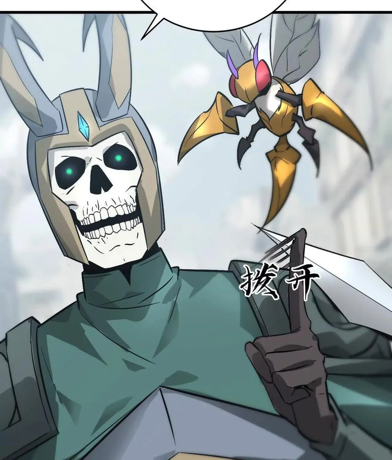 Unparalleled in the Online Gaming World ยอดคน ณ โลกออนไลน_ ตอนที่ ตอนที่ 37 รูปที่ 119