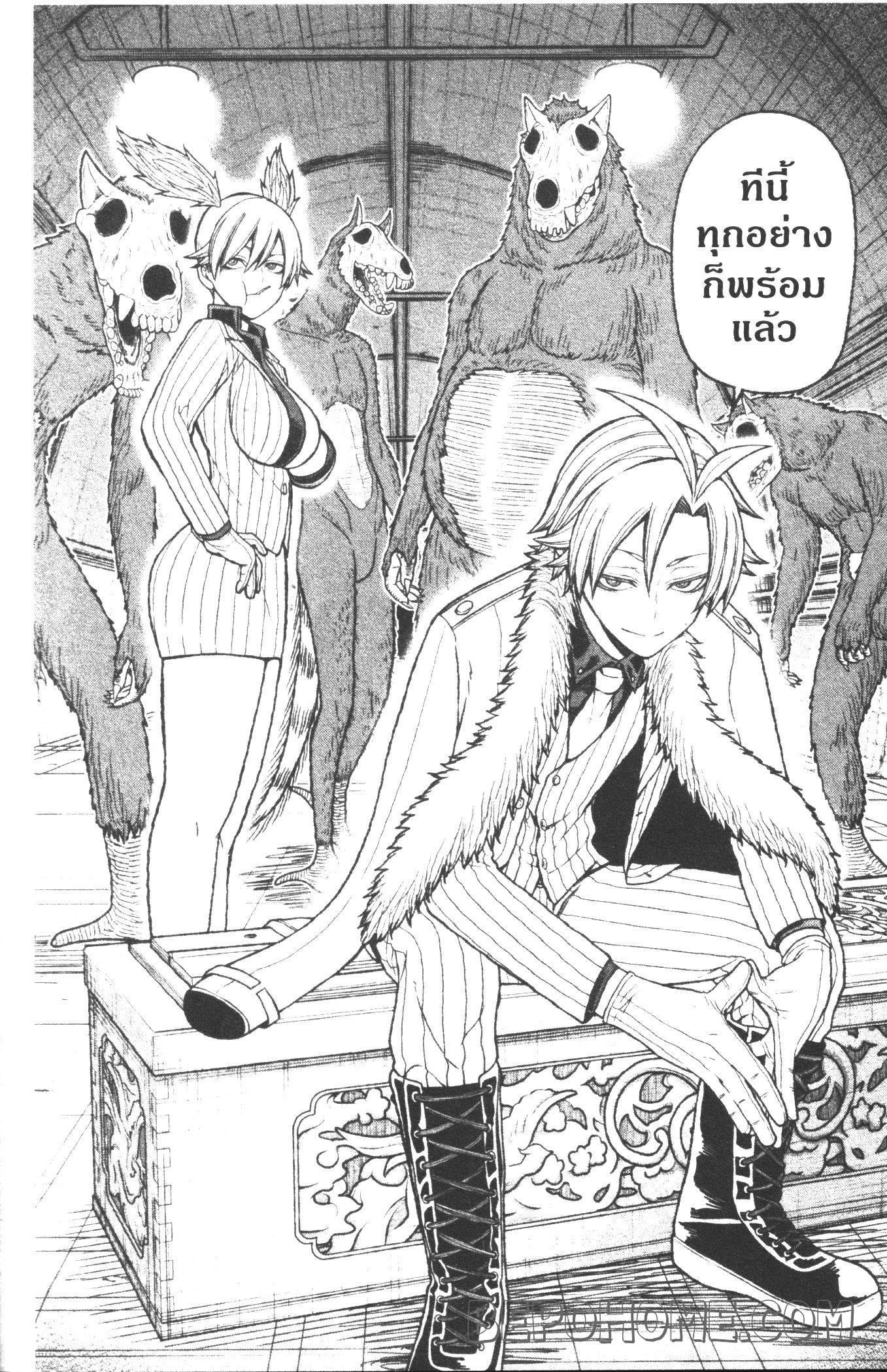 Manga-lc-com อ่านมังงะ อ่านการ์ตูน ออนไลน์ ฟรี Tougen Anki สงครามเลือดอสูร ตอนที่ 1 2 3 4 5 6 7 8 9 10 11 12 13 14 ฟรี ไม่มีโฆษณา Manga-lc - อ่าน มังงะ อ่าน การ์ตูน ออนไลน์ อ่านมังงะ ฟรี