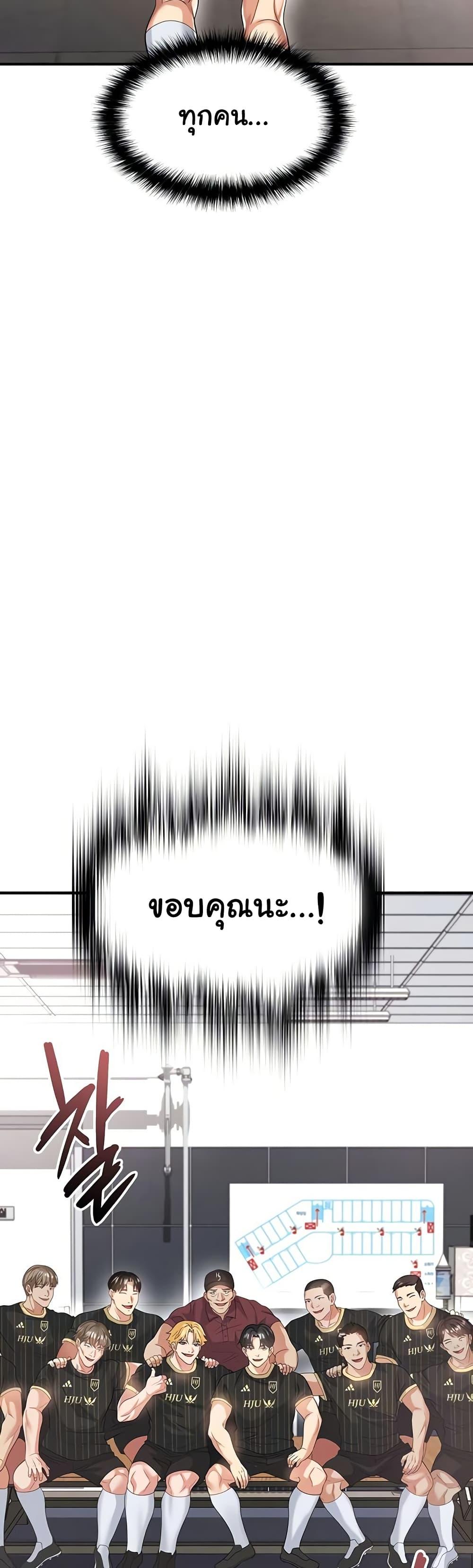 Doujin-Lc- อ่าน โดจิน มังฮวา เกาหลี ญี่ปุ่น จีน แปลไทย The Hottie’s ตอนที่ 1 2 3 4 5 6 7 8 9 10 11 12 13 14 ฟรี ไม่มีโฆษณา อ่าน โดจิน Manhwa เกาหลี ญี่ปุ่น จีน เรามีครบ คัดมาให้เน้นๆ โดจิน 18+ รับประกันความฟินโดย  Doujin Lc