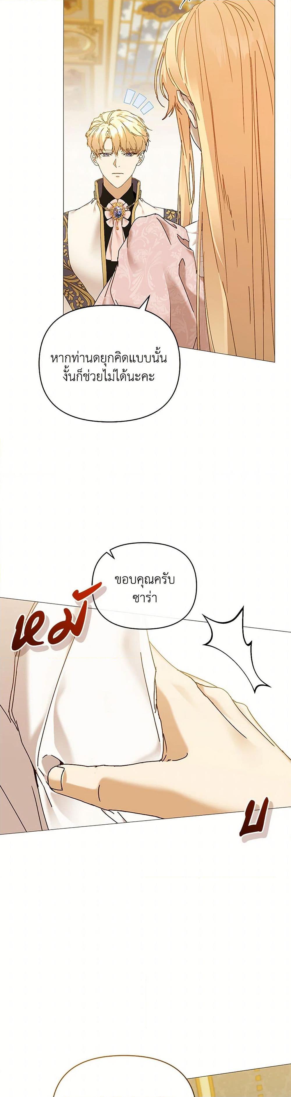 Manga-lc-com อ่านมังงะ อ่านการ์ตูน ออนไลน์ ฟรี I’m the Villainous Male Lead’s Terminally-Ill Aunt ตอนที่ 1 2 3 4 5 6 7 8 9 10 11 12 13 14 ฟรี ไม่มีโฆษณา Manga-lc - อ่าน มังงะ อ่าน การ์ตูน ออนไลน์ อ่านมังงะ ฟรี