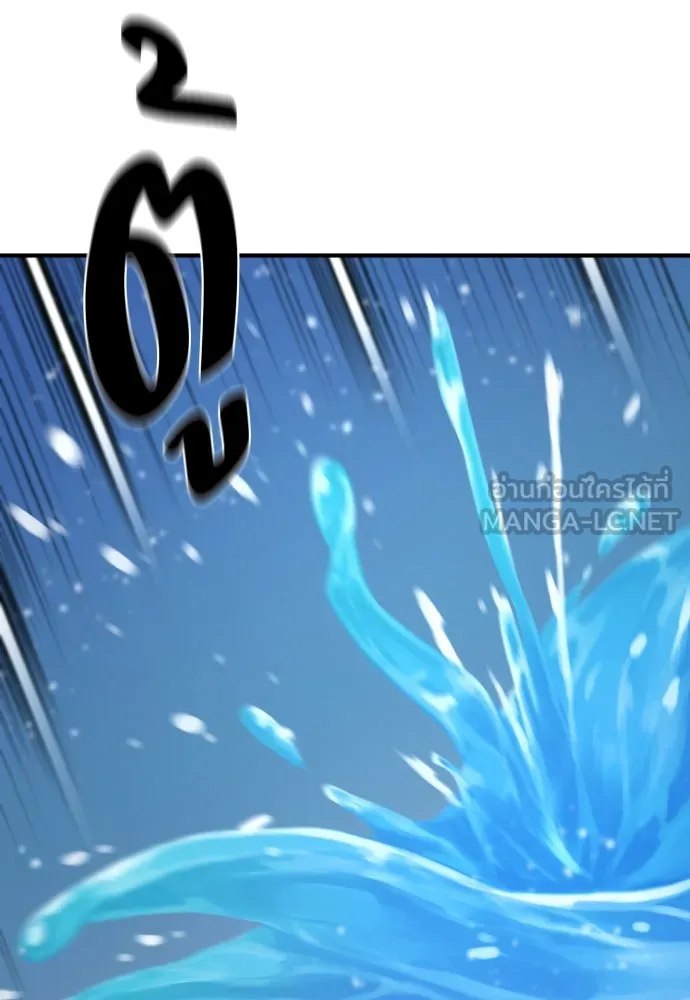 ยอดสถาปนิกผู้พิทักษ์อาณาจักร ตอนที่ 181 รูปที่ 63