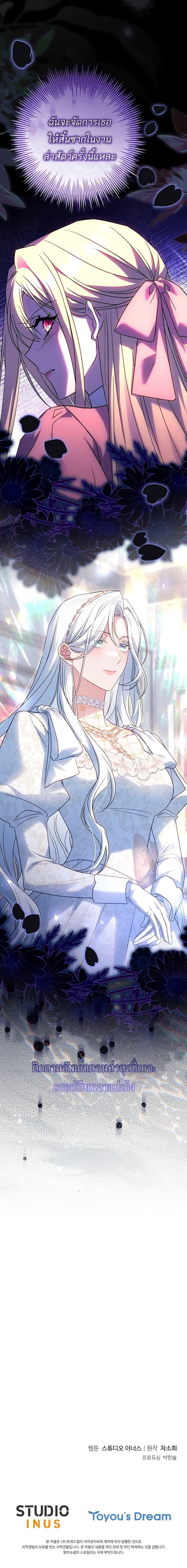 Manga-lc-com อ่านมังงะ อ่านการ์ตูน ออนไลน์ ฟรี Honey, Why Can’t We Get a Divorce ตอนที่ 1 2 3 4 5 6 7 8 9 10 11 12 13 14 ฟรี ไม่มีโฆษณา Manga-lc - อ่าน มังงะ อ่าน การ์ตูน ออนไลน์ อ่านมังงะ ฟรี