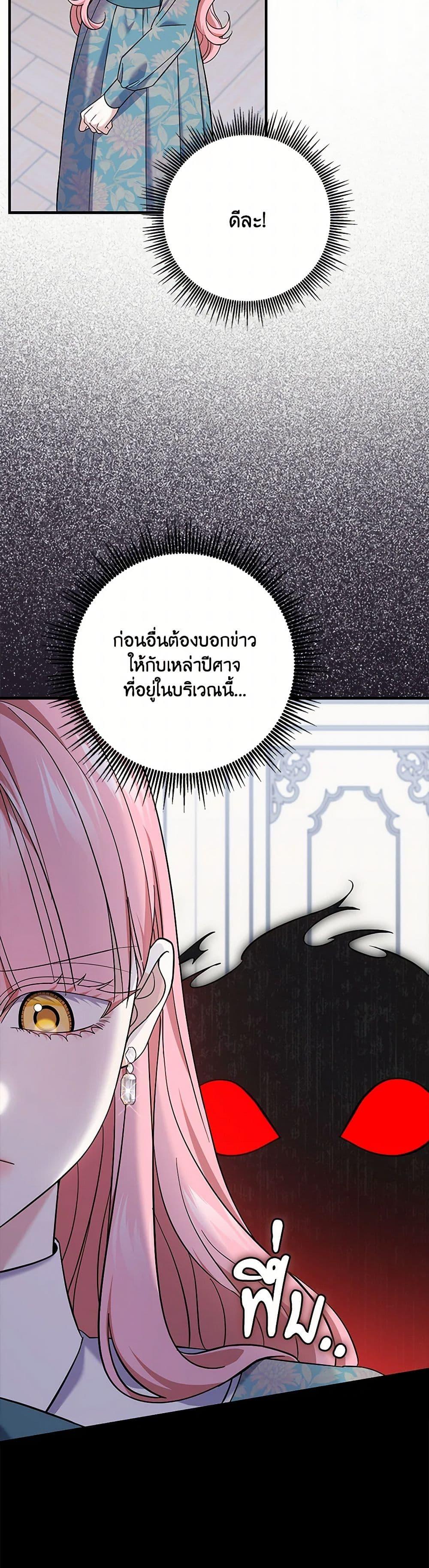 Manga-lc-com อ่านมังงะ อ่านการ์ตูน ออนไลน์ ฟรี My Dark Fiancé Is Interfering With My Flowery Path ตอนที่ 1 2 3 4 5 6 7 8 9 10 11 12 13 14 ฟรี ไม่มีโฆษณา Manga-lc - อ่าน มังงะ อ่าน การ์ตูน ออนไลน์ อ่านมังงะ ฟรี