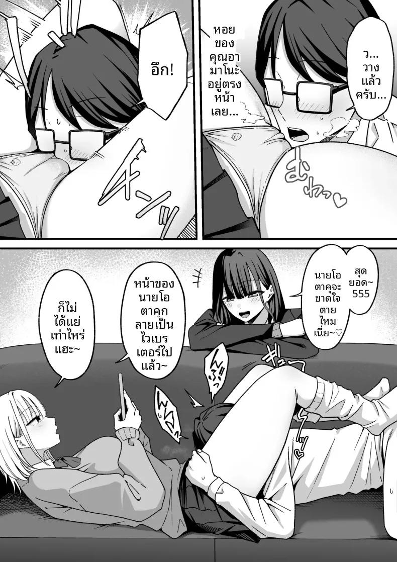 Doujin-Lc- อ่าน โดจิน มังฮวา เกาหลี ญี่ปุ่น จีน แปลไทย ยินดีต้อนรับสู่ชมรมถ่ายหนังหลังเลิกเรียน (Shirasudon) ตอนที่ 1 2 3 4 5 6 7 8 9 10 11 12 13 14 ฟรี ไม่มีโฆษณา อ่าน โดจิน Manhwa เกาหลี ญี่ปุ่น จีน เรามีครบ คัดมาให้เน้นๆ โดจิน 18+ รับประกันความฟินโดย  Doujin Lc
