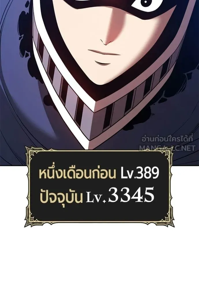 +99 ท่อนไม้ ตอนที่ 176 รูปที่ 325