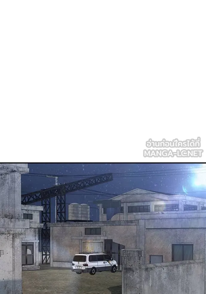 เลวฟาดเลว ตอนที่ 148 รูปที่ 120