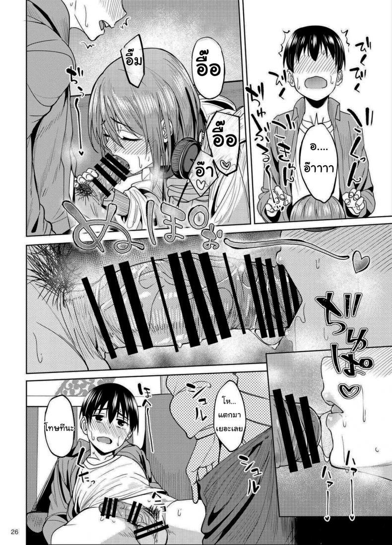 Doujin-Lc- อ่าน โดจิน มังฮวา เกาหลี ญี่ปุ่น จีน แปลไทย จะได้แฟร์ๆยังไงล่ะ [Ikebukuro Distillery (Kosuke Haruhito)] Mankitsu-chu Having a Blast ตอนที่ 1 2 3 4 5 6 7 8 9 10 11 12 13 14 ฟรี ไม่มีโฆษณา อ่าน โดจิน Manhwa เกาหลี ญี่ปุ่น จีน เรามีครบ คัดมาให้เน้นๆ โดจิน 18+ รับประกันความฟินโดย  Doujin Lc
