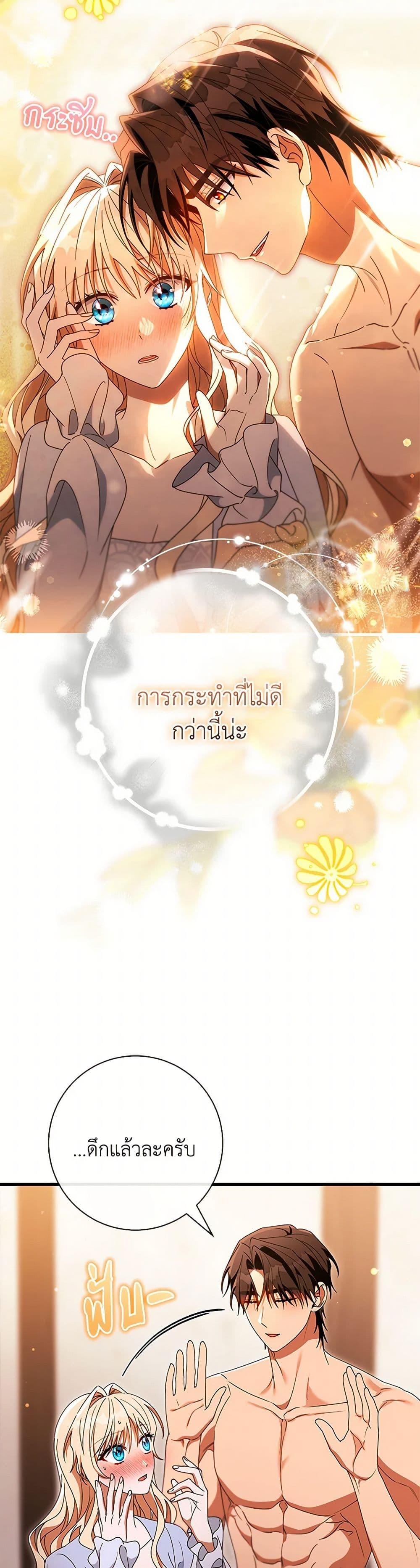 Manga-lc-com อ่านมังงะ อ่านการ์ตูน ออนไลน์ ฟรี The Hero’s Savior ตอนที่ 1 2 3 4 5 6 7 8 9 10 11 12 13 14 ฟรี ไม่มีโฆษณา Manga-lc - อ่าน มังงะ อ่าน การ์ตูน ออนไลน์ อ่านมังงะ ฟรี