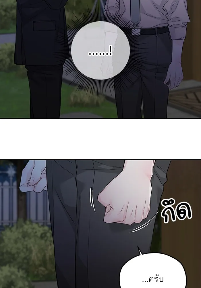 สลับรัก สลับชะตา ตอนที่ 70 รูปที่ 28