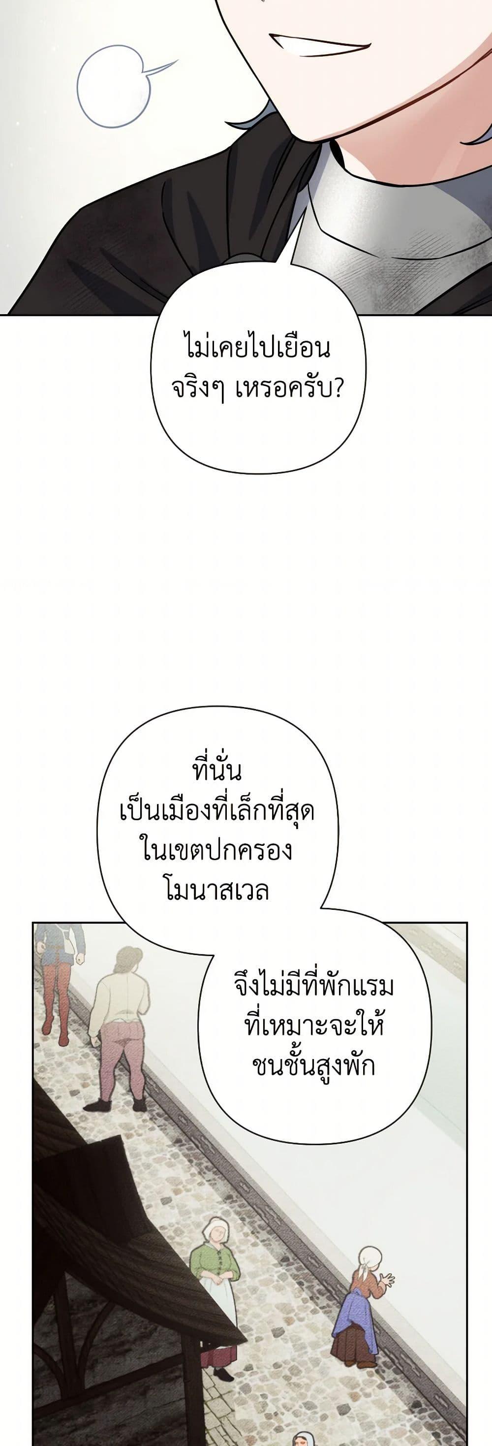 Manga-lc-com อ่านมังงะ อ่านการ์ตูน ออนไลน์ ฟรี Prince, Why Are You Nice to Me ตอนที่ 1 2 3 4 5 6 7 8 9 10 11 12 13 14 ฟรี ไม่มีโฆษณา Manga-lc - อ่าน มังงะ อ่าน การ์ตูน ออนไลน์ อ่านมังงะ ฟรี