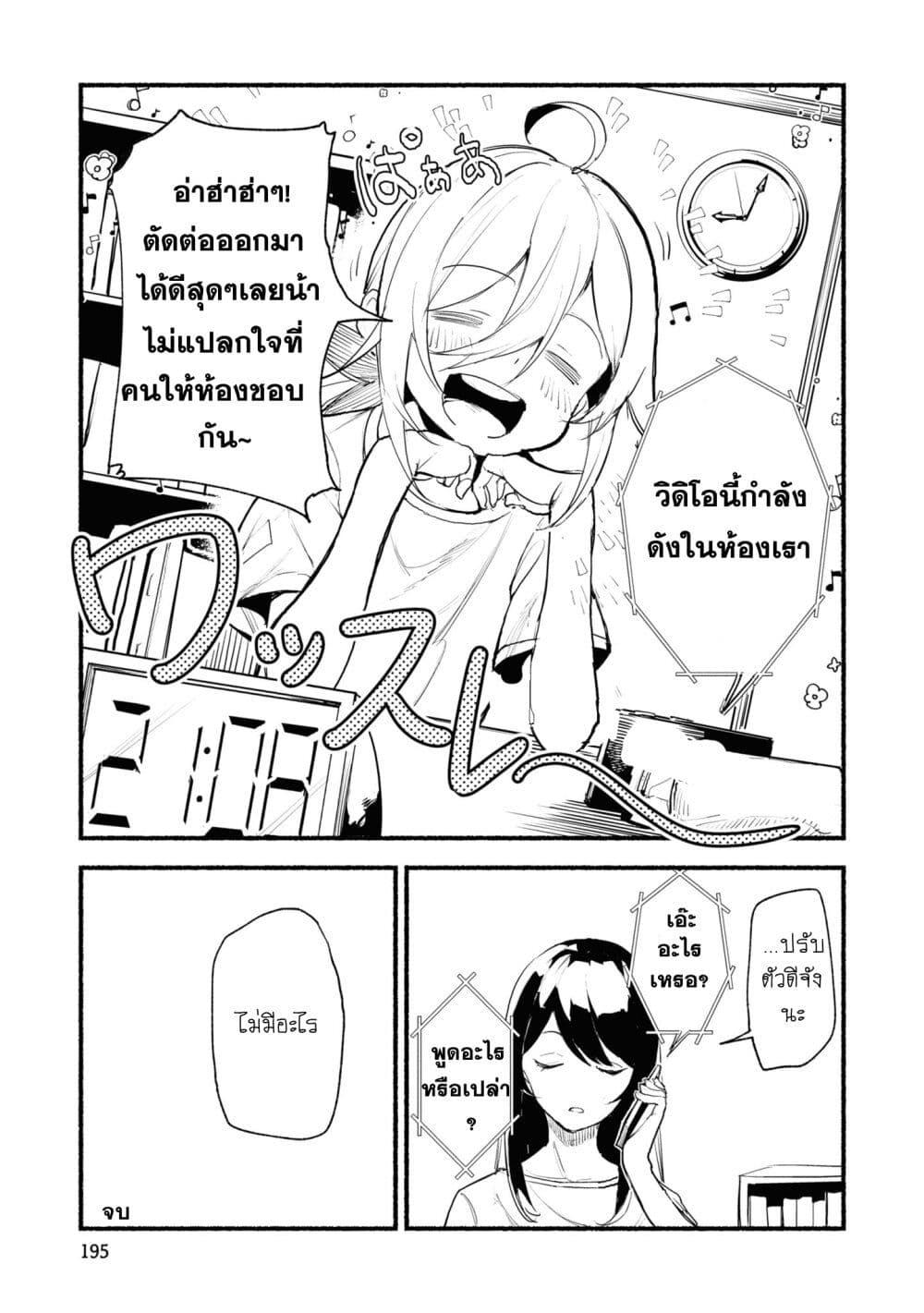 Manga-lc-com อ่านมังงะ อ่านการ์ตูน ออนไลน์ ฟรี Futsu to Bakemono ตอนที่ 1 2 3 4 5 6 7 8 9 10 11 12 13 14 ฟรี ไม่มีโฆษณา Manga-lc - อ่าน มังงะ อ่าน การ์ตูน ออนไลน์ อ่านมังงะ ฟรี