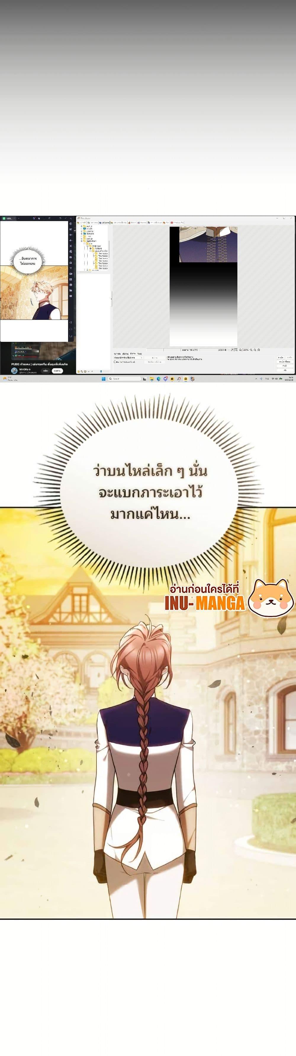 Manga-lc-com อ่านมังงะ อ่านการ์ตูน ออนไลน์ ฟรี The Reason Why the Villainess Picked up a Sword ตอนที่ 1 2 3 4 5 6 7 8 9 10 11 12 13 14 ฟรี ไม่มีโฆษณา Manga-lc - อ่าน มังงะ อ่าน การ์ตูน ออนไลน์ อ่านมังงะ ฟรี
