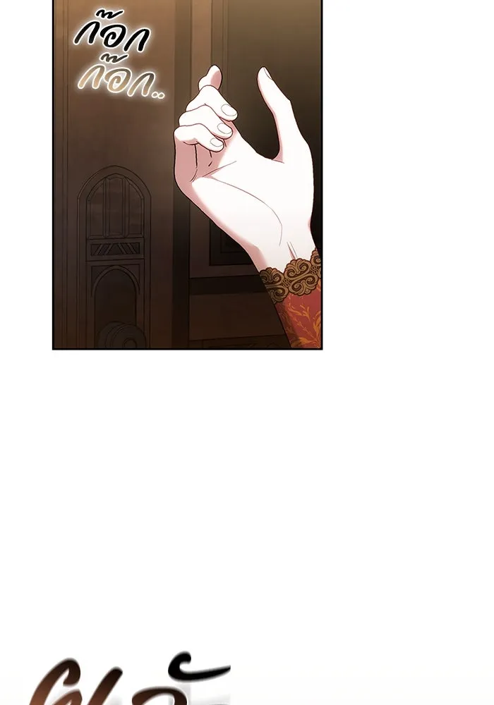 ย้อนเวลาพลิกชะตาทายาท ตอนที่ 60 รูปที่ 23