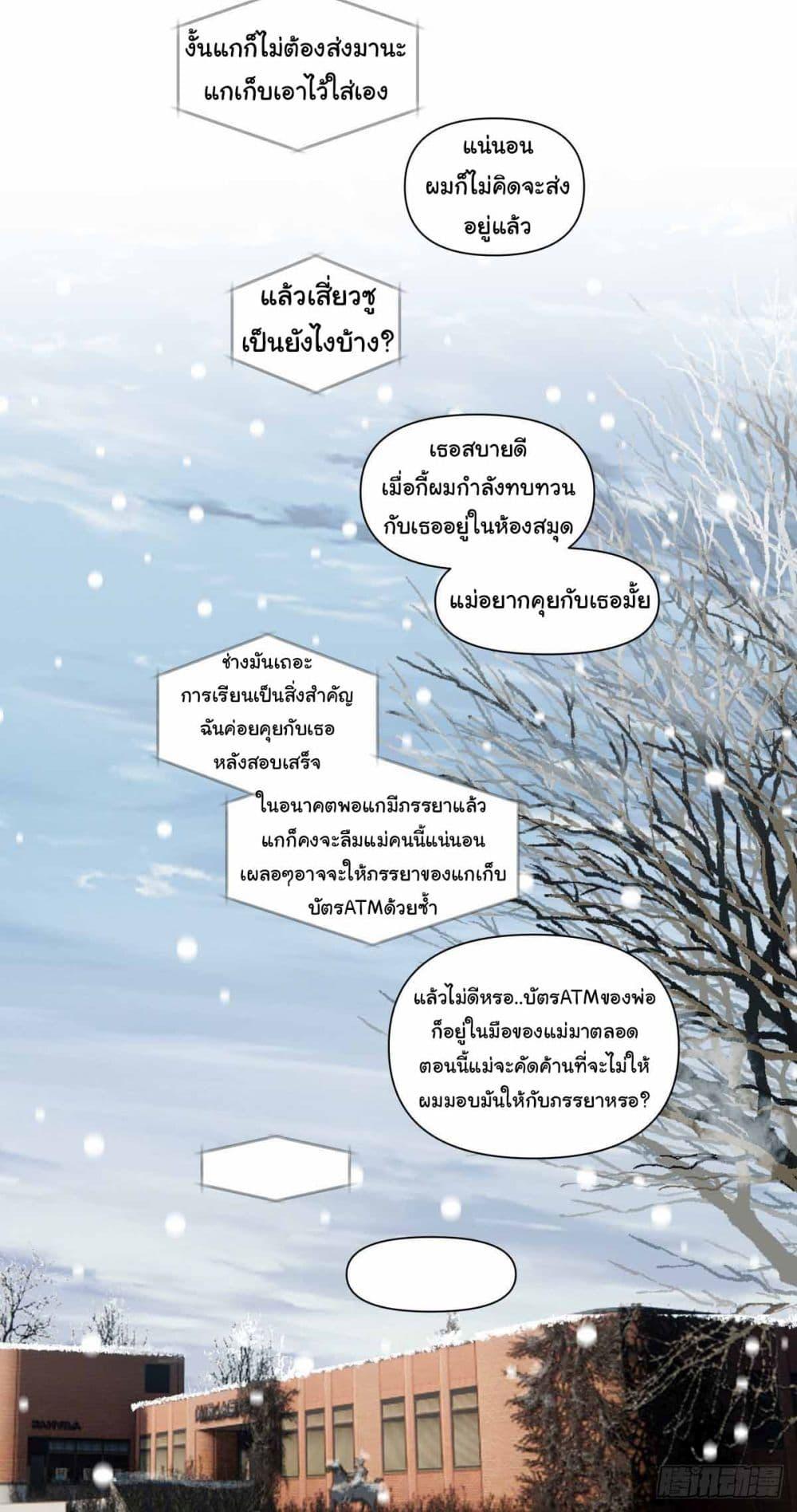 Manga-lc-com อ่านมังงะ อ่านการ์ตูน ออนไลน์ ฟรี I Really Don’t Want to be Reborn ตอนที่ 1 2 3 4 5 6 7 8 9 10 11 12 13 14 ฟรี ไม่มีโฆษณา Manga-lc - อ่าน มังงะ อ่าน การ์ตูน ออนไลน์ อ่านมังงะ ฟรี