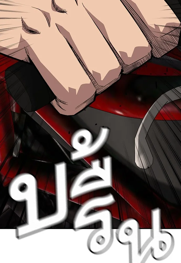 King Game ตอนที่ 57 ฝ่ายที่ติดกับคือพวกแกต่างหาก รูปที่ 35