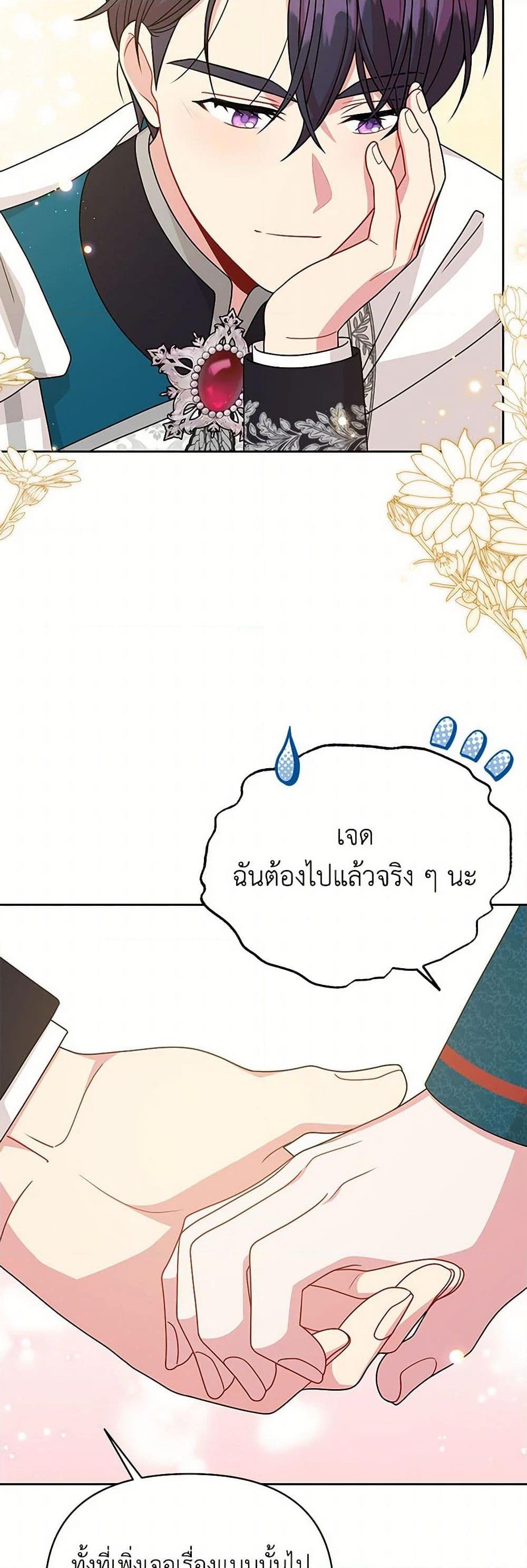 Manga-lc-com อ่านมังงะ อ่านการ์ตูน ออนไลน์ ฟรี My BFF is a Tyrant in Training ตอนที่ 1 2 3 4 5 6 7 8 9 10 11 12 13 14 ฟรี ไม่มีโฆษณา Manga-lc - อ่าน มังงะ อ่าน การ์ตูน ออนไลน์ อ่านมังงะ ฟรี