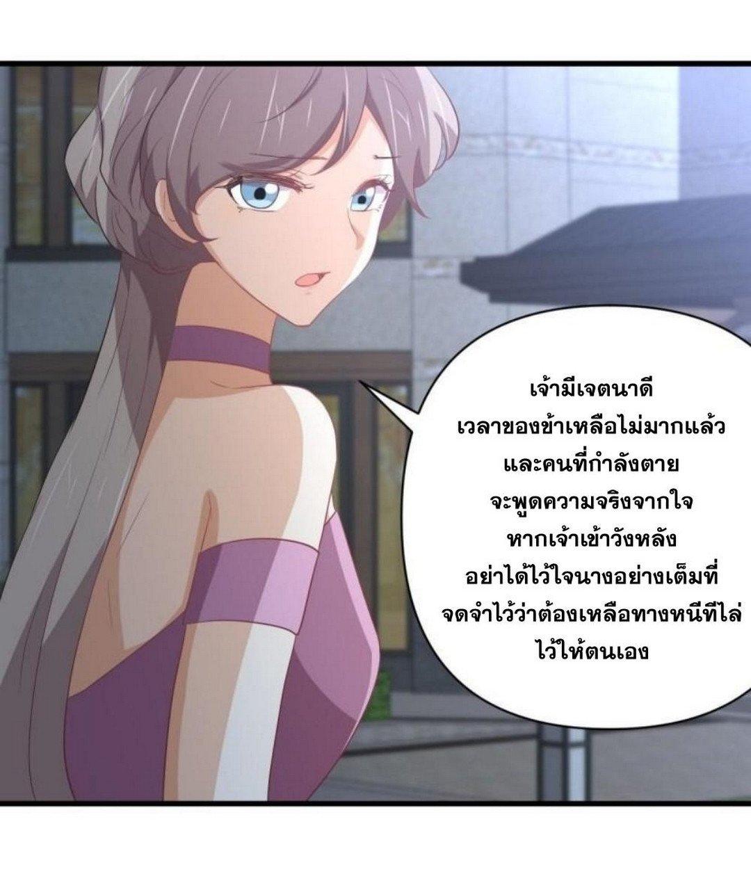 Manga-lc-com อ่านมังงะ อ่านการ์ตูน ออนไลน์ ฟรี Immortal Swordsman in the Reverse World ตอนที่ 1 2 3 4 5 6 7 8 9 10 11 12 13 14 ฟรี ไม่มีโฆษณา Manga-lc - อ่าน มังงะ อ่าน การ์ตูน ออนไลน์ อ่านมังงะ ฟรี