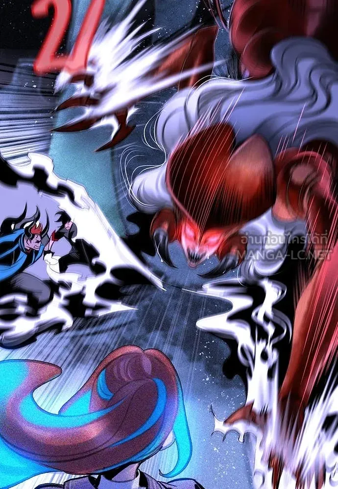 Jungle Juice ตอนที่ 168 รูปที่ 142