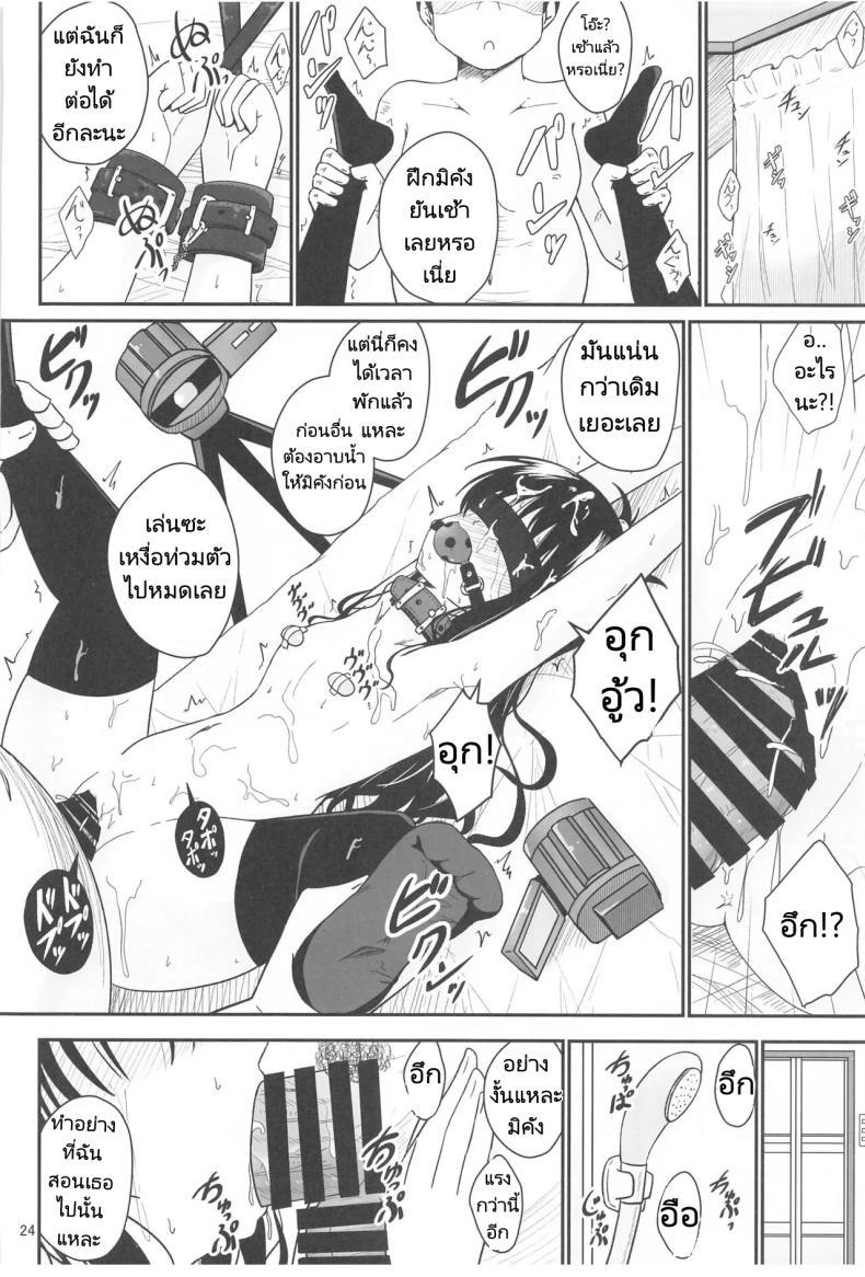 Doujin-Lc- อ่าน โดจิน มังฮวา เกาหลี ญี่ปุ่น จีน แปลไทย มิคังกับอาจารย์ที่โรงเรียน [Aiirosakura (Aikawa Ryou)] Mikan no Ecchi na Hon (To LOVE-Ru) ตอนที่ 1 2 3 4 5 6 7 8 9 10 11 12 13 14 ฟรี ไม่มีโฆษณา อ่าน โดจิน Manhwa เกาหลี ญี่ปุ่น จีน เรามีครบ คัดมาให้เน้นๆ โดจิน 18+ รับประกันความฟินโดย  Doujin Lc