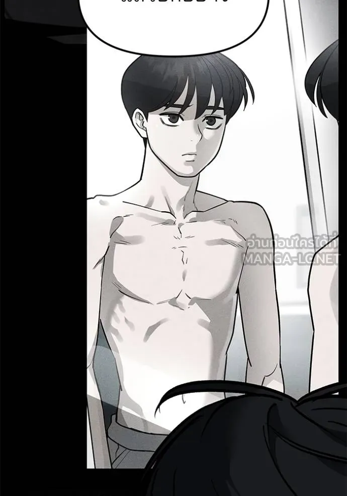 เลวฟาดเลว ตอนที่ 122 รูปที่ 45